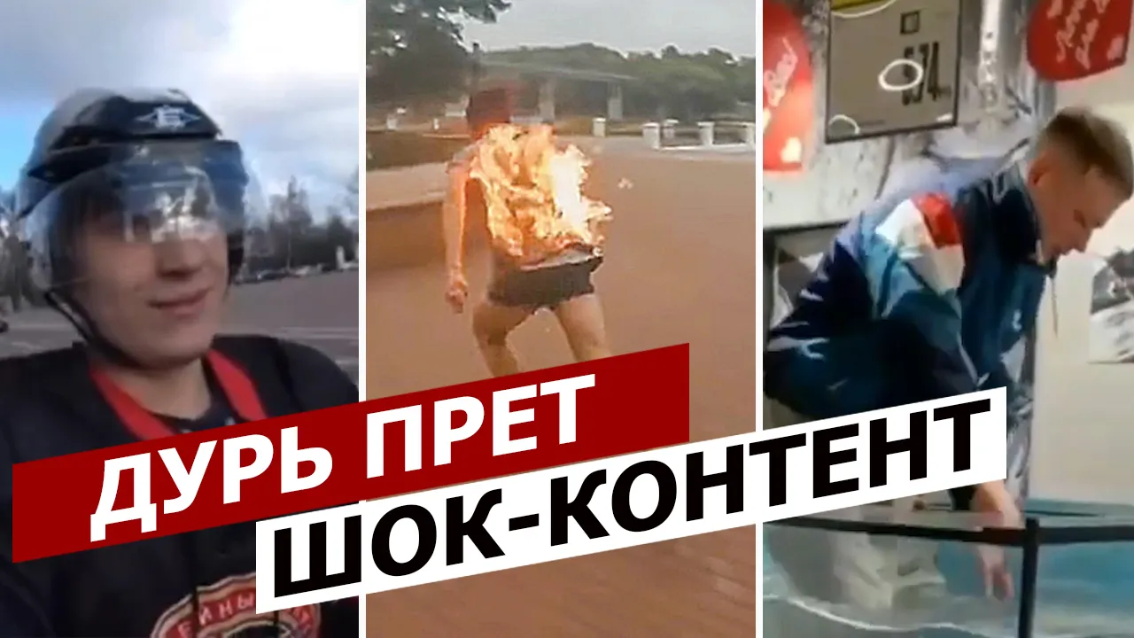 ПравдаБлог. Что вытворяют гомельские блогеры ради лайков?